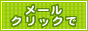 angel-letter.net